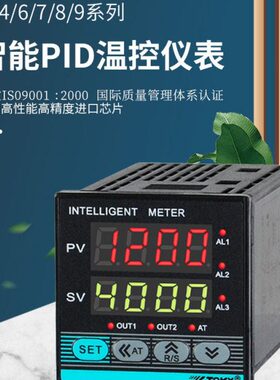 TOKY东崎温控表TE7-RB10W TE4/6/7/8/9-SB10W TM6-K温度自动智能