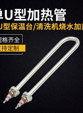 德玛仕蒸饭柜商用蒸饭车小型电蒸箱食堂全自动蒸饭车配件发热管