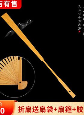 手工精制95寸16方老料玉竹折扇琴方翻轮文玩扇子竹制苏工扇面珍藏