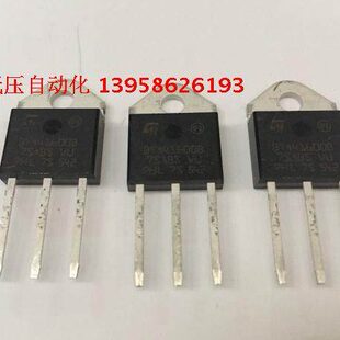600V BTA41600B 40A 三端双向可控硅开关 BTA41 600B