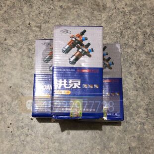 L24 常柴单钢柴油机柴油泵 S1125 S1115 S1105 喷油泵S195 CC1100