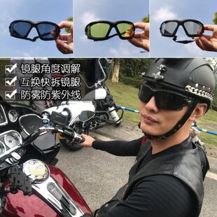 哈雷风镜印第安vespa拿铁凯旋摩托机车骑行骑士防风可调节护目镜