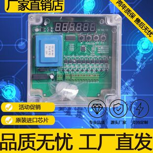 脉冲控制仪除尘器在线通用10路输出电压24V电磁阀自动冲量促销