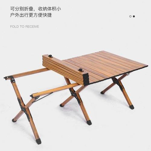 折叠露营便携户外蛋卷桌式铝合金桌子装备桌椅野餐用品椅野营椅子