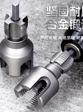 管内孔开丝器水管套丝器4分6分管PPR螺纹攻丝工具板牙内外丝一体