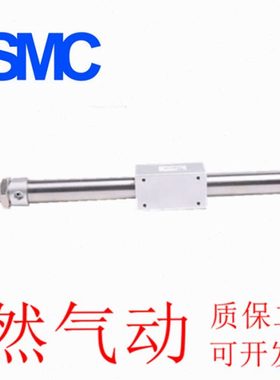 型磁偶式无杆气缸CY1B CY3B20/25/32-1850-1900-1950-2000现货