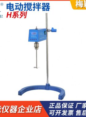 上海梅颖浦H2004G/H2010G/H2015G/H2025G定时电动搅拌器实验室