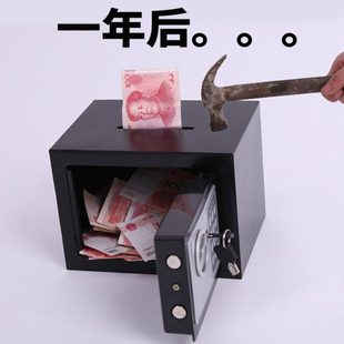网红密码箱存钱罐儿童储蓄抖音只进不出不可取大人家用创意男女生