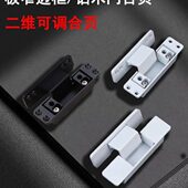 二维可调合页隐形门合页极窄边框玻璃门铝木门暗门隐藏铰链合页