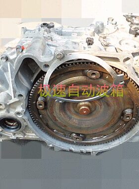 现代伊兰特1.6自动变速箱 F4A42自动波箱 变速器 翻新件