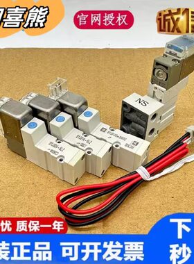 电磁阀SYJ314R/3140-5LZ-5LZD-5LOZ-5G-5MZ-M5-Q SYJ3130/3133