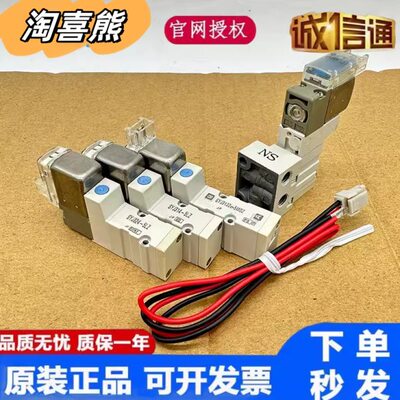 电磁阀SYJ314R/3140-5LZ-5LZD-5LOZ-5G-5MZ-M5-Q SYJ3130/3133