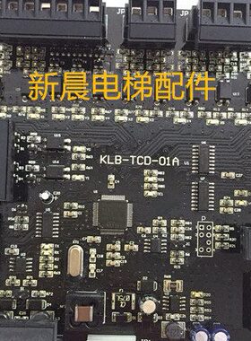 康力电梯通讯板KLB-TCD-01A 康力轿厢通讯板专用