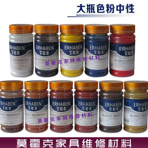 家具维修美容材料维修色粉上色用色粉木门维修材料 艾哈本色粉