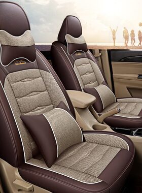 北汽幻速h3f/h2e/h6/s3/s3l/s7座套全包7七座专用四季亚麻坐垫套