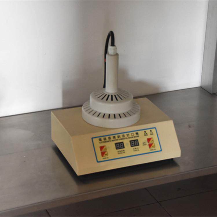 手持式铝箔封口机油桶塑料瓶铝箔垫片封口机热感应低温膜封口机