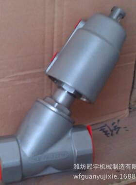 工厂供应全不锈钢角座阀DN40-63气缸角座阀单双作用角座阀