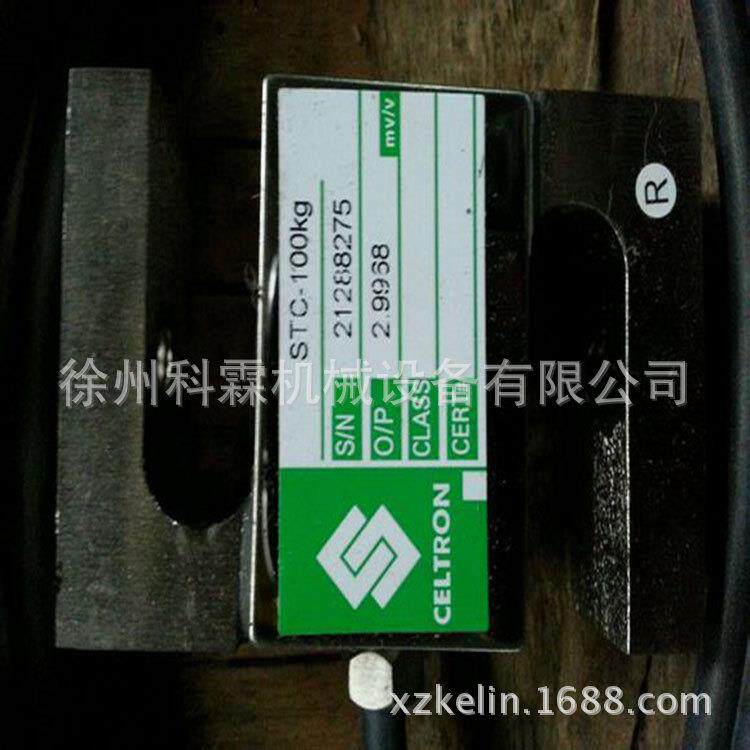 电子称重螺旋给料机STC-150公斤型称重传感器提供STC系列传感器