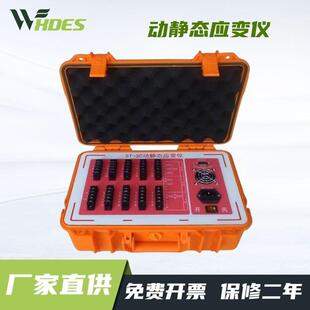 ST-3B动静态应变仪静力强度测力仪静态电阻应变检测计应力测试仪