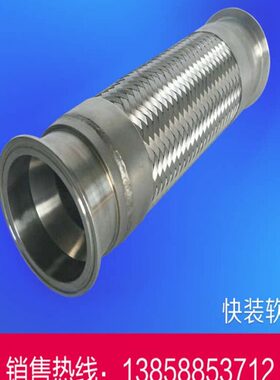 软管总成生C接头快/级卡盘装生不锈钢软管接头卫/卫级快30T4装