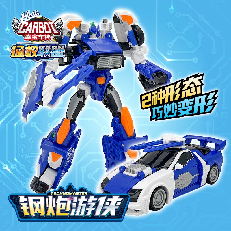 咖宝车神之经典版拯救联盟钢炮z游侠电舞之王高度还原动画形象模