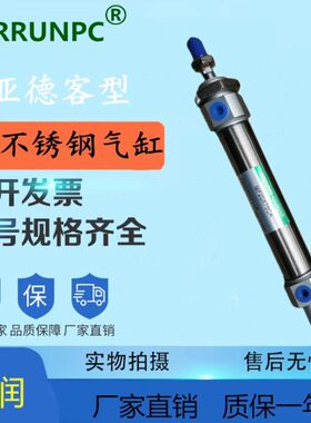 0国产20X8X10X7X20MX平60F*精品X50X150X025SU0X1气缸C32尾255