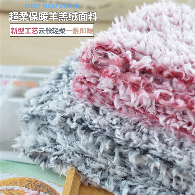 出口新型超柔保暖双面针织羊羔绒泰迪F绒布料棉衣里子睡衣毛毯面
