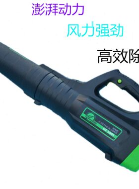 手提电动0叶除尘清吹风机W大功率树350吹扫伏工业鼓风机220暴风机