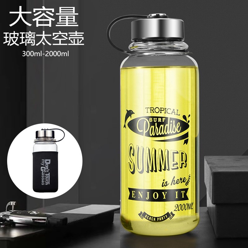 超大容量单层玻璃杯泡茶壶u户外太空壶过滤上班族泡茶水杯子带杯