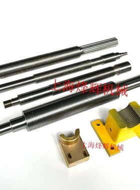 进三机14/给 MM上海磨床丝杆半座螺母13配件螺母2020高精度