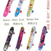 卡通双面女孩羊 初学者滑板四轮滑板男孩美汽车羊儿童专业滑板等