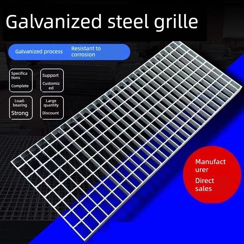 镀锌钢格栅板不锈钢格栅u板钢格栅楼梯格栅板地漏地漏沟盖格栅,基础建材,排水沟槽/盖板,淘宝优惠券,粉丝福利购,淘宝优惠卷