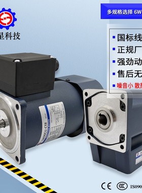 台星齿轮减速电机 2n5W-250W直角中空中实转角减速机 调速马达