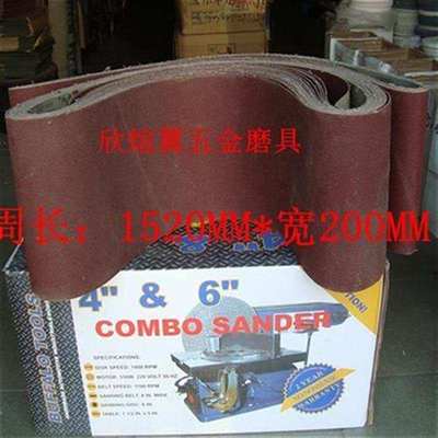 砂带抛光打磨带g砂带机l砂带金属s不锈y钢砂带152K0*200 1520*200