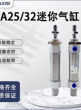 -102500MA32025-MA150-50SCX1-/不锈钢迷你气缸20-*X725*05A-3075