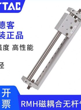 耦合无MH气缸25 X2540杠X450S亚德客X50 HRS025MRMS原装HR磁 0