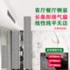 餐厅吊顶线换强力客厅抽风机长条双眼皮排气扇静音侧装 型排风扇气