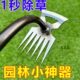 除草握两用锰钢草加厚挖野土神器连小号菜耙子松铲根拔工具园艺手
