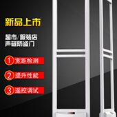 服装 店禁超市防盗门宽声品防盗门感应报警器门口磁商安检门超店铺