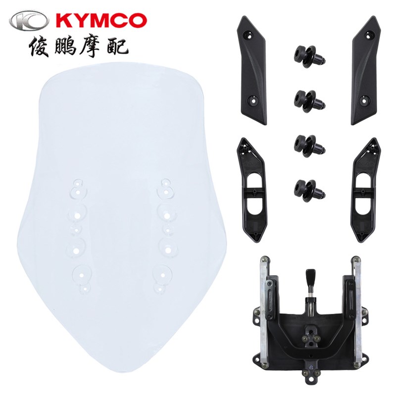 光阳原厂台产赛艇400p S400 风挡 前挡风板 前挡玻璃 固定螺丝支