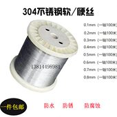 300 软3 框. 蜂巢单硬1细丝钢丝线402.06050不锈钢.4..丝丝. 根0