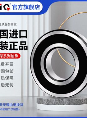 C轴承SS35C空调压缩机  长安奔奔睿骋志翔杰勋 C 汽车发电机75S55