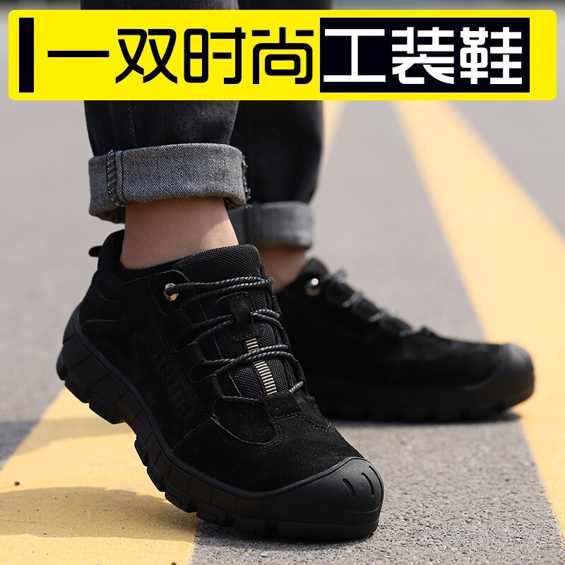 京途劳保鞋男超轻透气防砸防刺穿舒适钢J包头舒适耐磨安全防护鞋