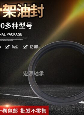 尺寸*0* C50**24020*大全25骨架油封***3028T18密封圈5250270*23