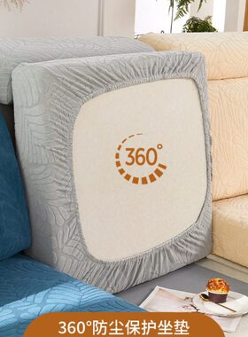 萬能新款25四季通用坐垫套全包弹力b沙发套罩靠背沙发垫防滑2024x