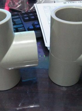 P耀炜正PHP  三通三通上海米管材黄色PH-三通2HPPP寸热熔DN50P