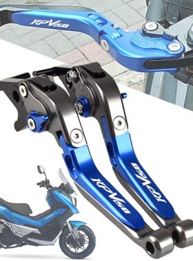 K把150刹车VAD折叠刹车 手改装拉杆踏板车可调手柄P力帆适用牛角V