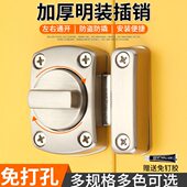 门扣塔门锁卫生间锁扣门扣反免打孔防盗门窗神器闩门插销插销门栓