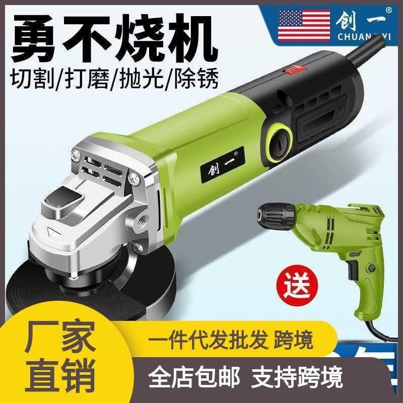 创一工业角磨机多功能打磨机磨光机手磨机抛光机切割X机家用手砂,基础建材,装饰盖,淘宝优惠券,粉丝福利购,淘宝优惠卷