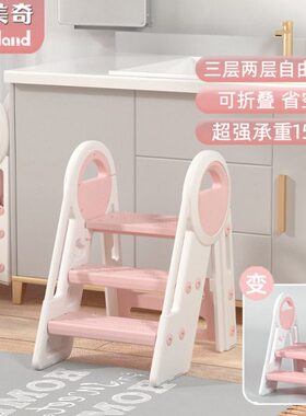 脚踩脚踏凳室凳洗手台脚儿童阶宝宝洗漱台楼梯垫凳可折叠踩化妆椅